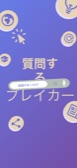 AI Chat screenshot in 日本語