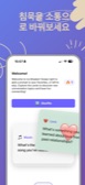 AI Chat screenshot in 한국어