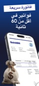 Crypto Exchange screenshot in العربية