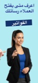 Crypto Exchange screenshot in العربية