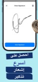 Crypto Exchange screenshot in العربية