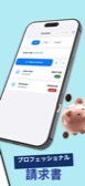 Crypto Exchange screenshot in 日本語