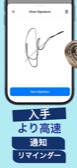 Crypto Exchange screenshot in 日本語