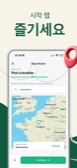 Travel screenshot in 한국어